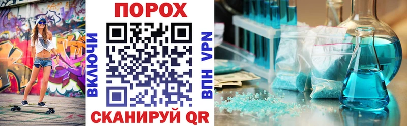 Амфетамин Premium  Купить закладки  Велиж 