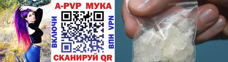 А ПВП Соль  Купить где  Велиж 