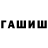Амфетамин Premium The Faff