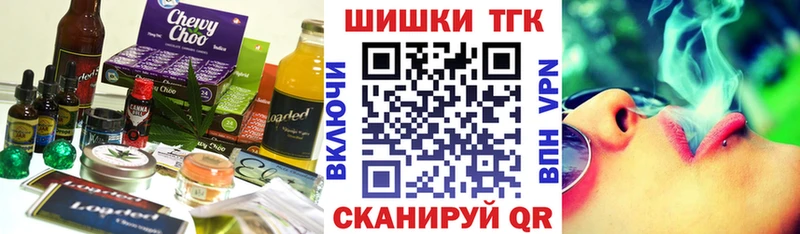 Купить где  Велиж  Cannafood марихуана 
