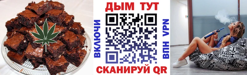 Cannafood конопля Велиж