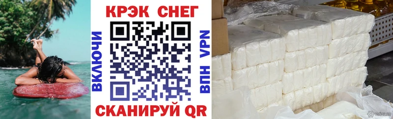 Купить где  Велиж  КОКАИН 99% 