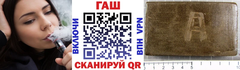 ГАШИШ гашик  Купить закладки  Велиж 