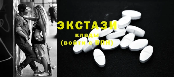прущие крисы Карталы