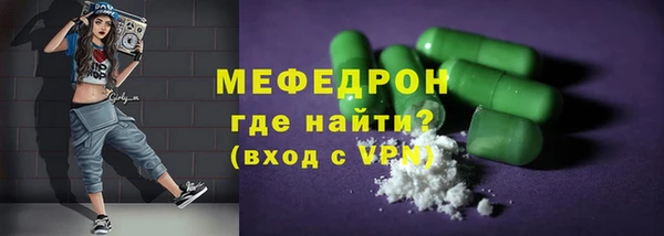 прущие крисы Карталы