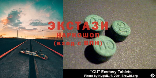 прущие крисы Карталы