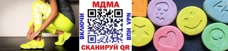 Купить закладки  Велиж  MDMA VHQ 