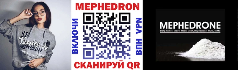 Купить  Велиж  Мефедрон мука 