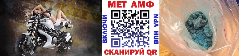 Купить закладки  Велиж  МЕТАМФЕТАМИН витя 