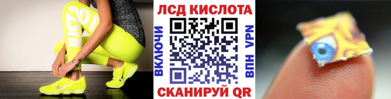 Наркотические марки 1,8мг  Купить  Велиж 