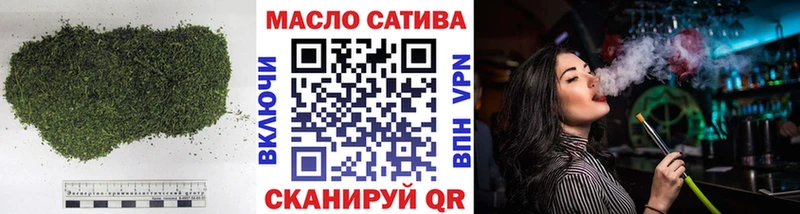 Дистиллят ТГК гашишное масло Купить Велиж