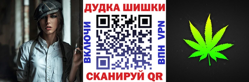 Шишки марихуана OG Kush Велиж