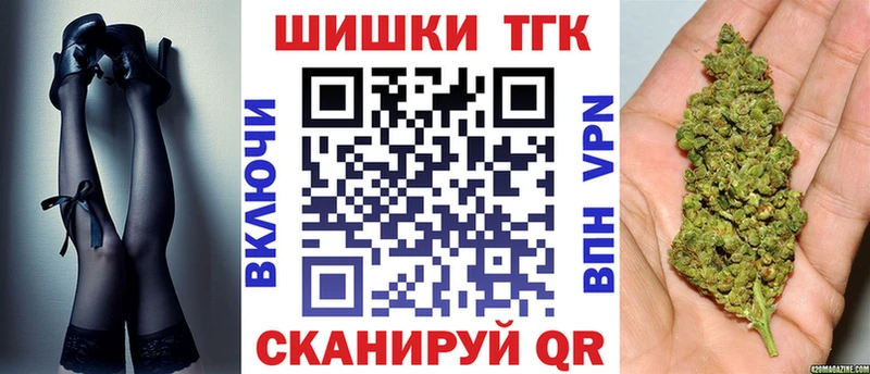 Купить где  Велиж  Каннабис гибрид 